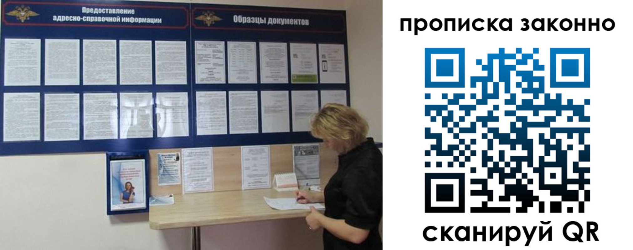 пропишу в квартире в Шумерле