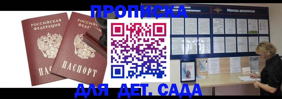 временная регистрация госуслуги в Шумерле